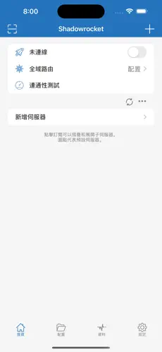 黑洞海外npv加速梯子2022android下载效果预览图