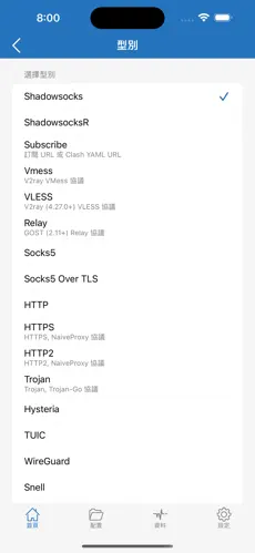黑洞海外npv加速梯子2022android下载效果预览图